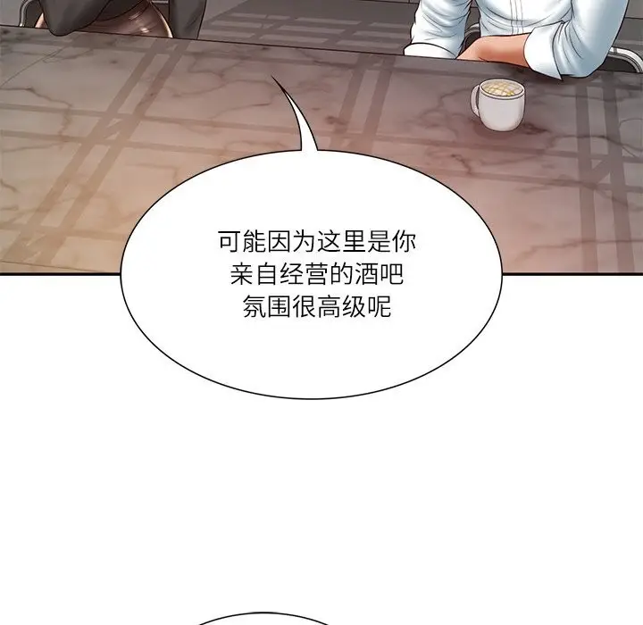 漫画《财阀家的女婿》第36话第24张图
