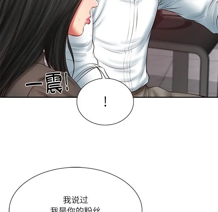 漫画《财阀家的女婿》第36话第26张图
