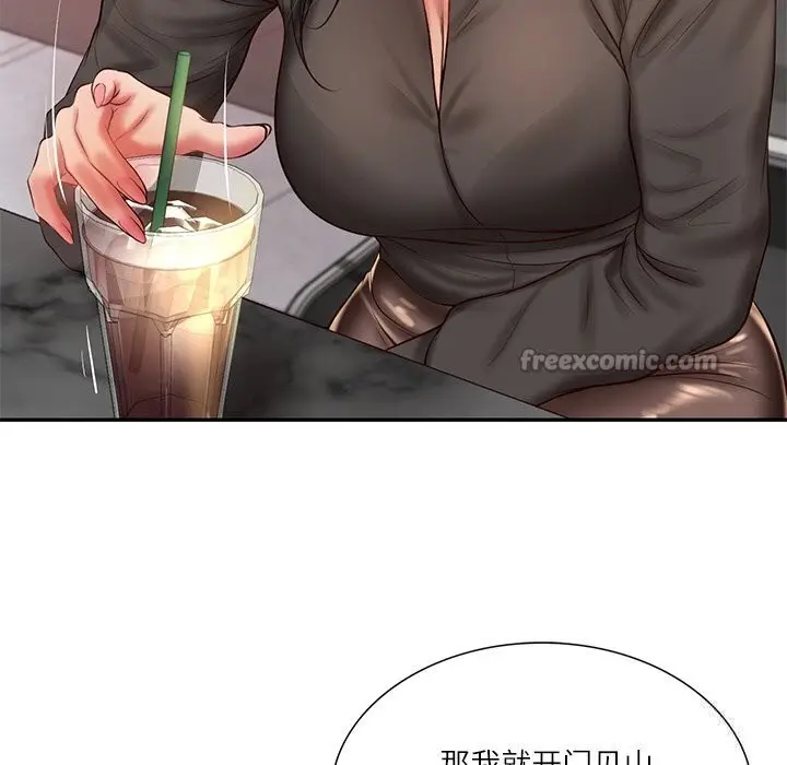 漫画《财阀家的女婿》第36话第28张图