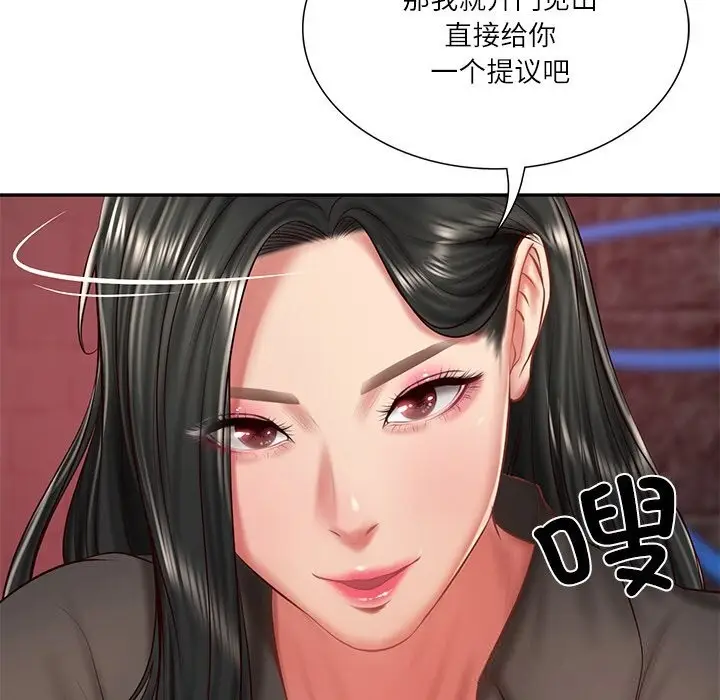漫画《财阀家的女婿》第36话第29张图