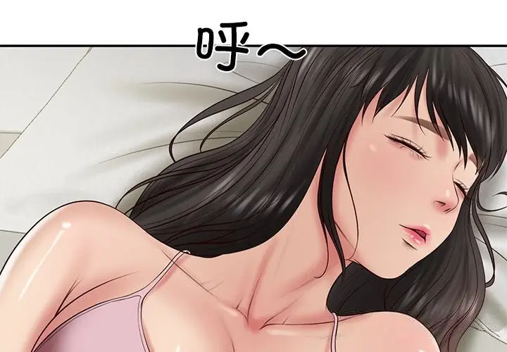 漫画《财阀家的女婿》第36话第4张图