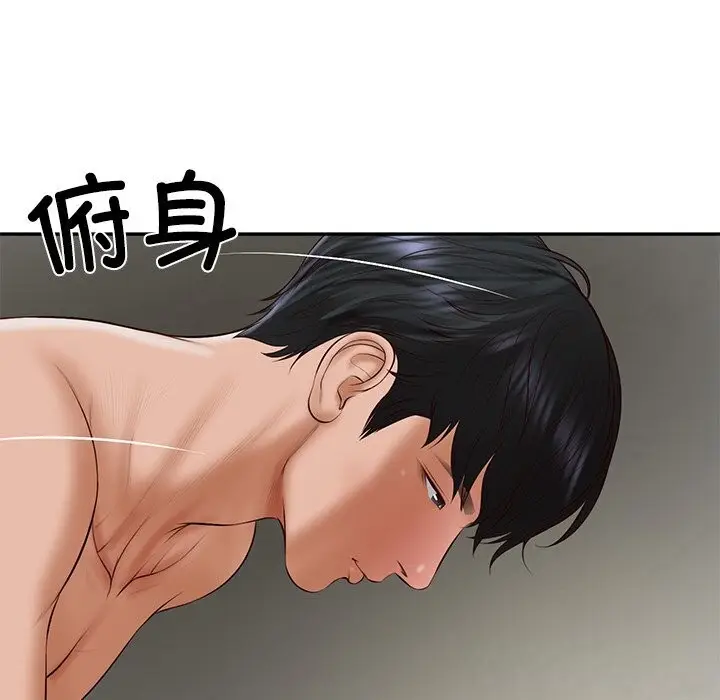 漫画《财阀家的女婿》第36话第6张图