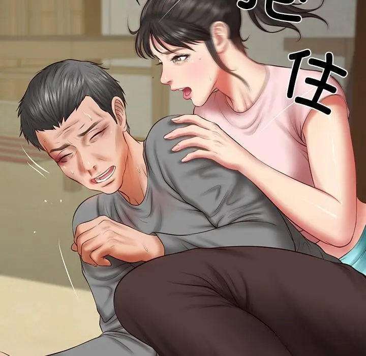 漫画《财阀家的女婿》第36话第65张图