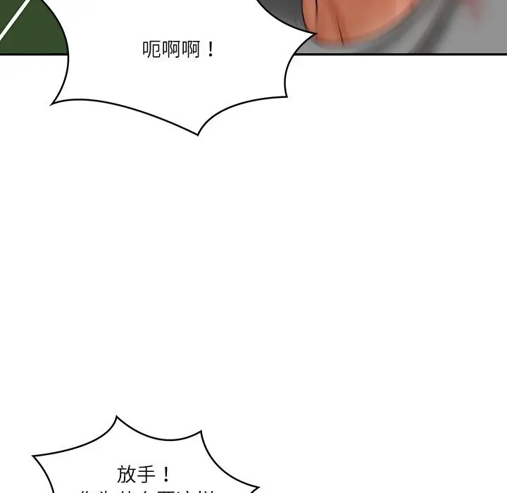 漫画《财阀家的女婿》第36话第68张图