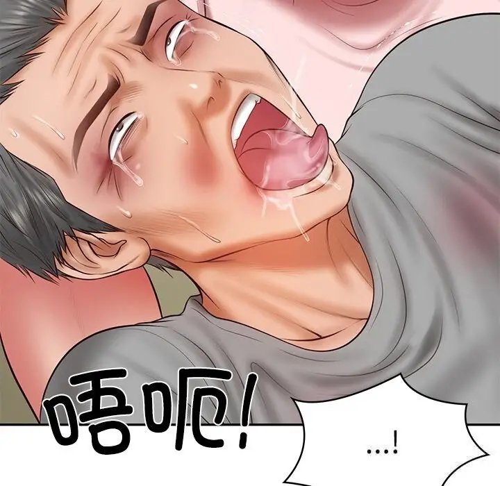 漫画《财阀家的女婿》第36话第74张图