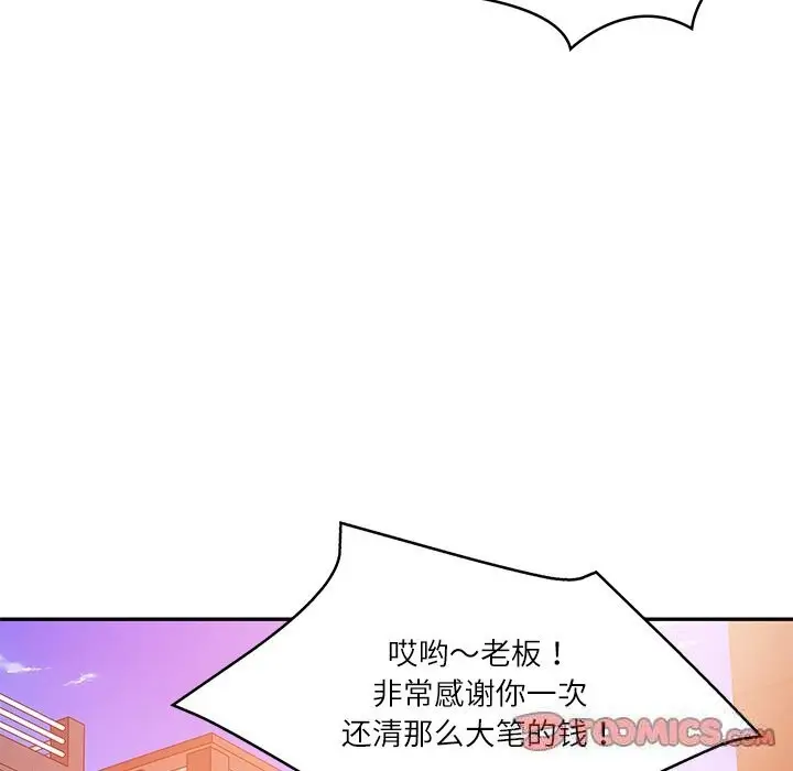 漫画《财阀家的女婿》第36话第75张图