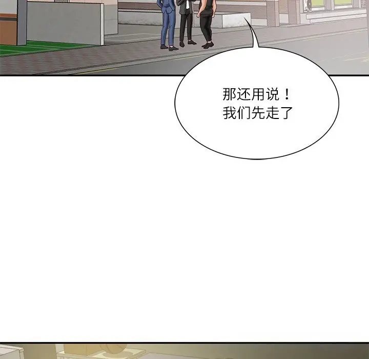 漫画《财阀家的女婿》第36话第77张图