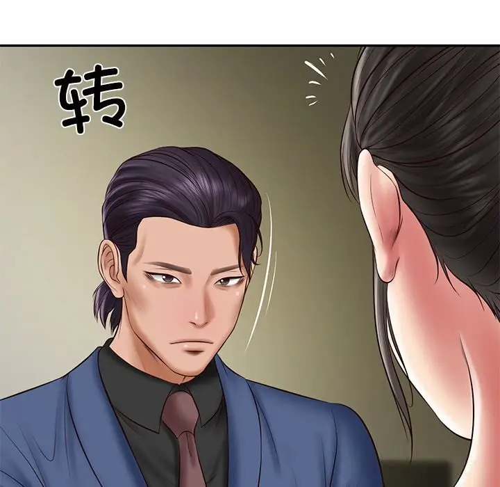 漫画《财阀家的女婿》第36话第80张图
