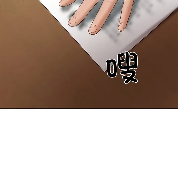 漫画《财阀家的女婿》第36话第85张图