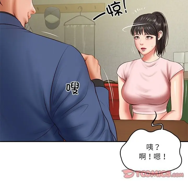漫画《财阀家的女婿》第36话第93张图