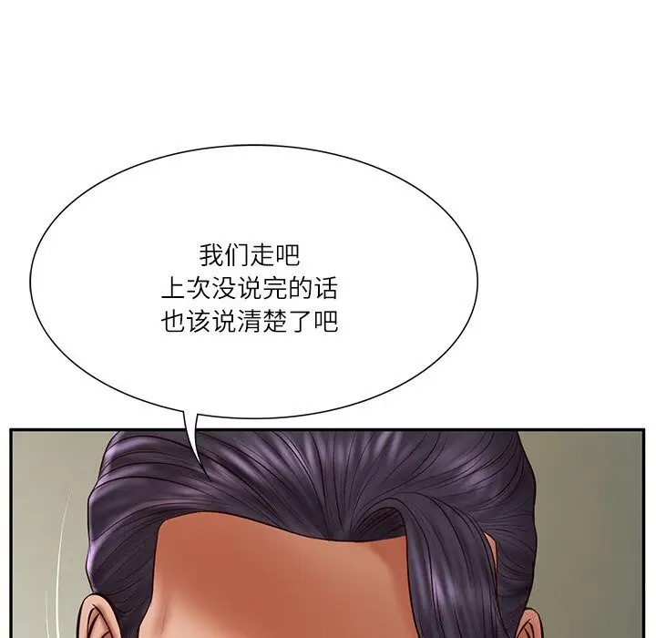 漫画《财阀家的女婿》第36话第94张图