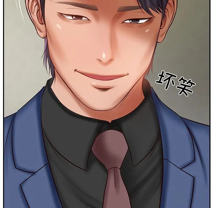 漫画《财阀家的女婿》第36话第95张图