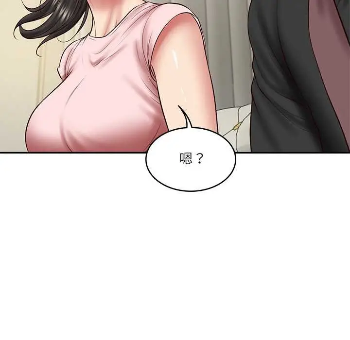漫画《财阀家的女婿》第37话第101张图