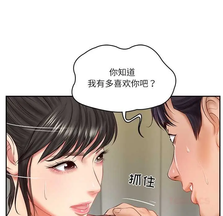 漫画《财阀家的女婿》第37话第102张图