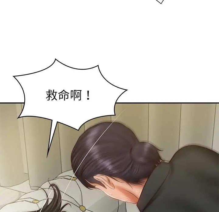 漫画《财阀家的女婿》第37话第114张图