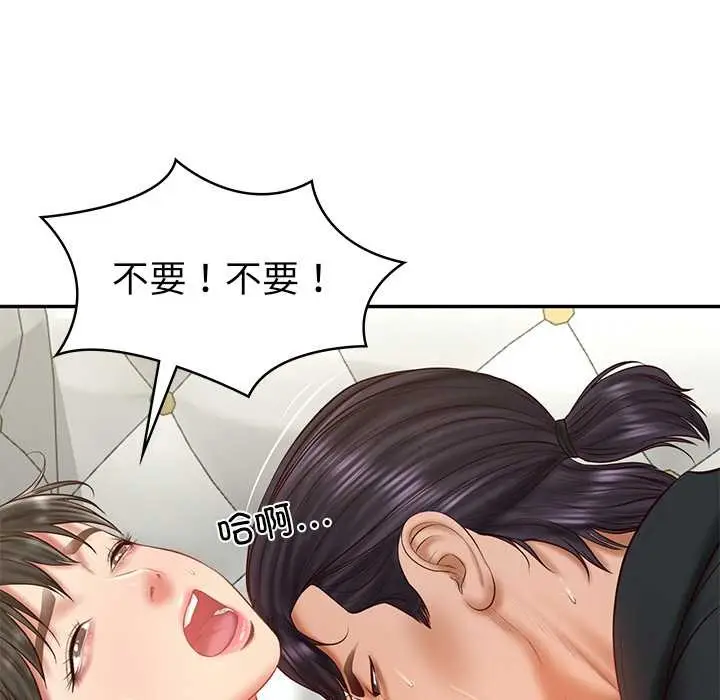 漫画《财阀家的女婿》第37话第117张图