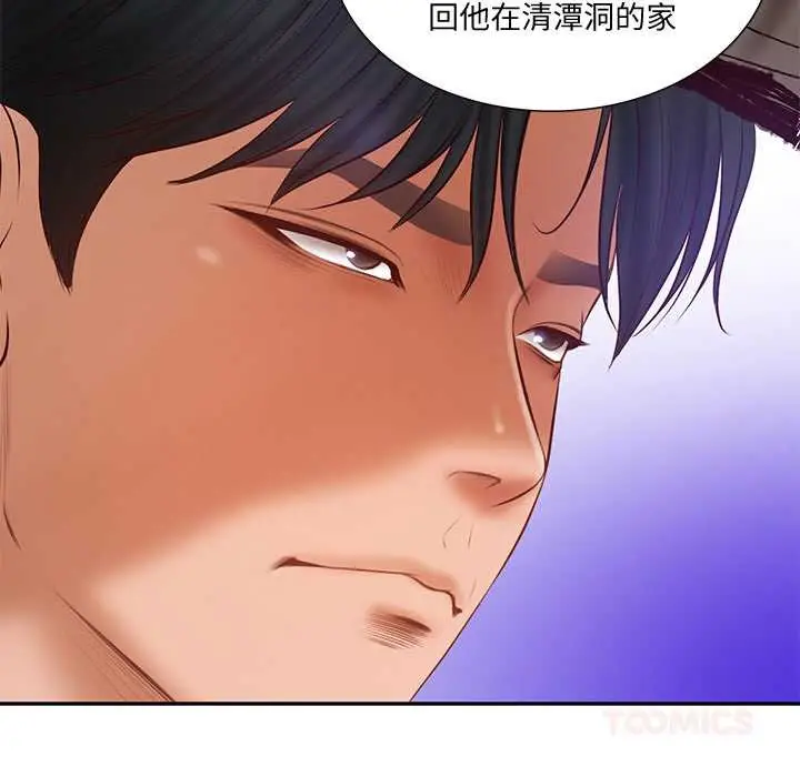 漫画《财阀家的女婿》第37话第12张图