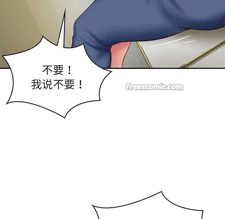 漫画《财阀家的女婿》第37话第126张图