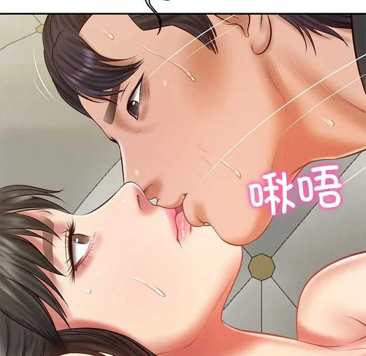 漫画《财阀家的女婿》第37话第132张图