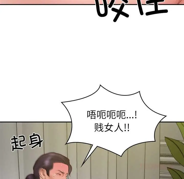 漫画《财阀家的女婿》第37话第138张图