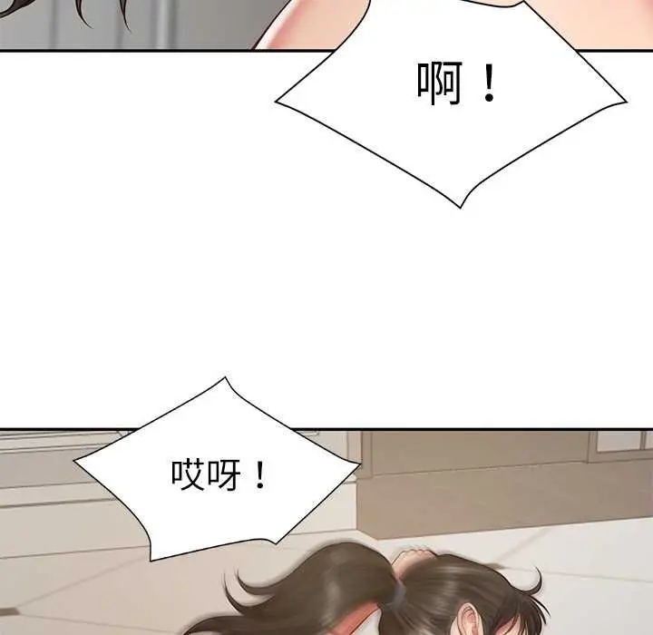 漫画《财阀家的女婿》第37话第143张图