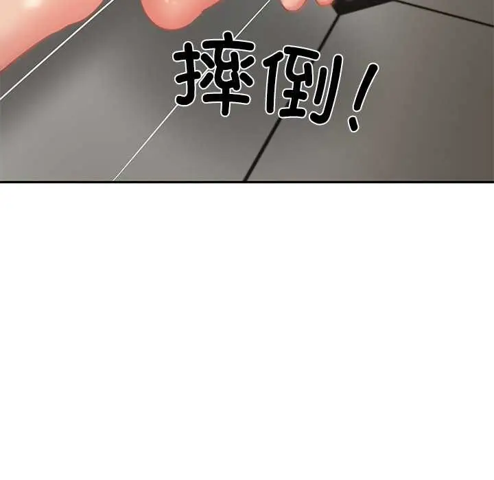 漫画《财阀家的女婿》第37话第145张图
