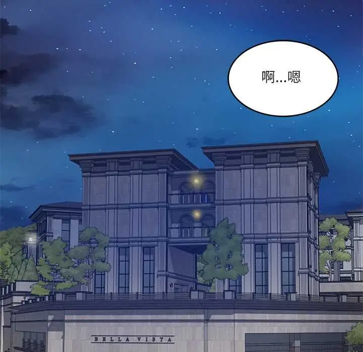 漫画《财阀家的女婿》第37话第26张图