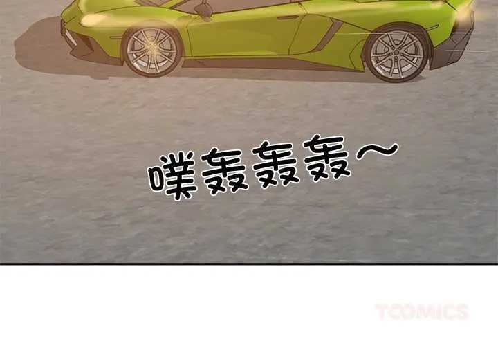 漫画《财阀家的女婿》第37话第3张图
