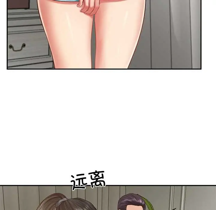 漫画《财阀家的女婿》第37话第31张图