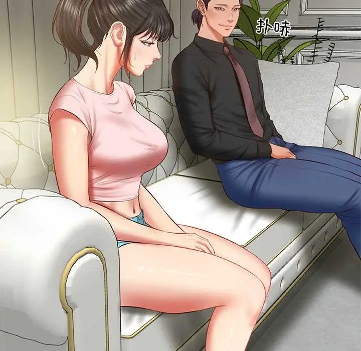 漫画《财阀家的女婿》第37话第32张图