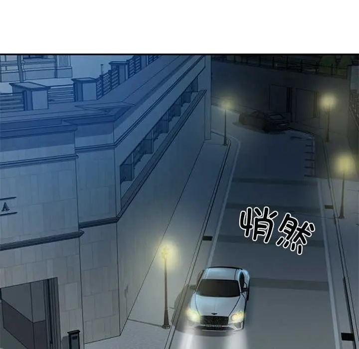漫画《财阀家的女婿》第37话第61张图