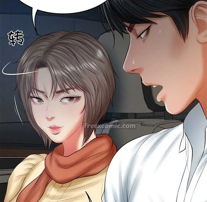 漫画《财阀家的女婿》第37话第70张图
