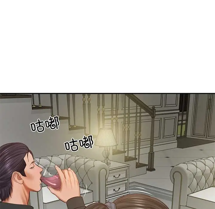 漫画《财阀家的女婿》第37话第76张图