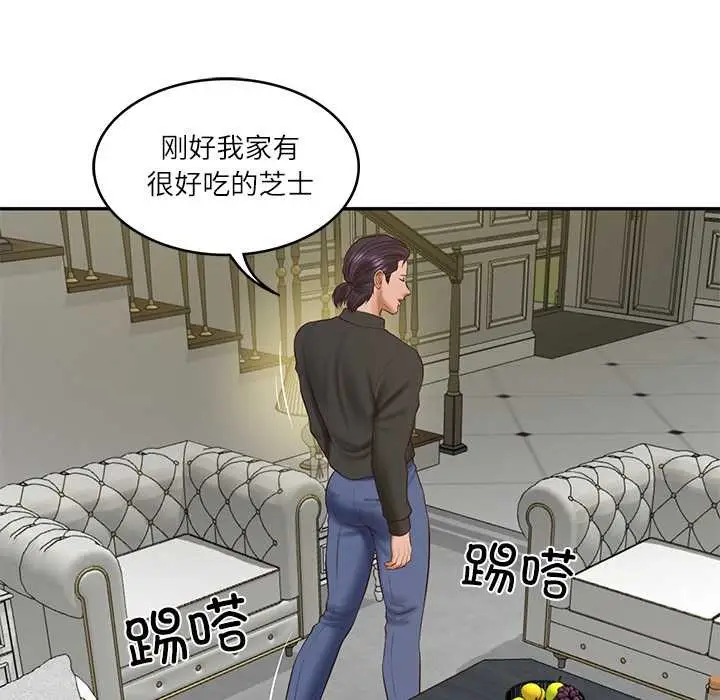 漫画《财阀家的女婿》第37话第80张图