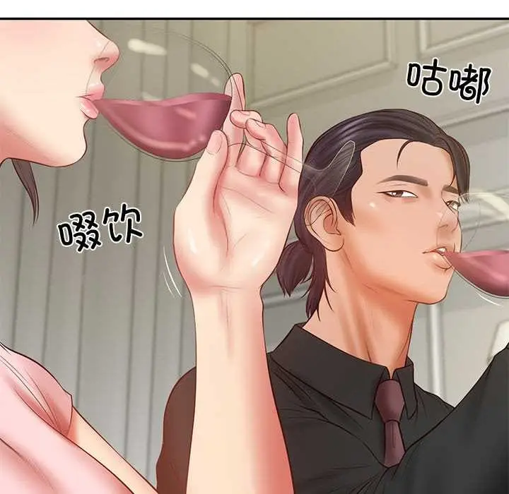 漫画《财阀家的女婿》第37话第90张图