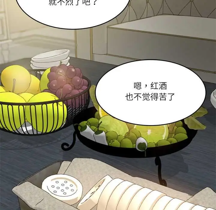 漫画《财阀家的女婿》第37话第92张图