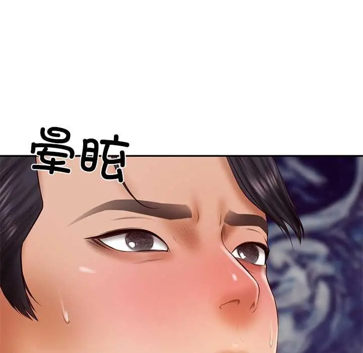 漫画《财阀家的女婿》第37话第96张图