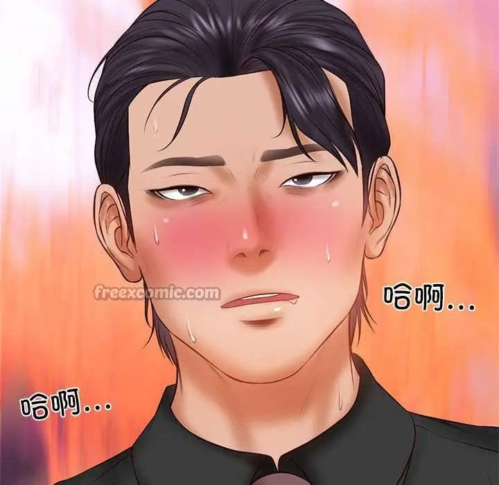 漫画《财阀家的女婿》第37话第98张图