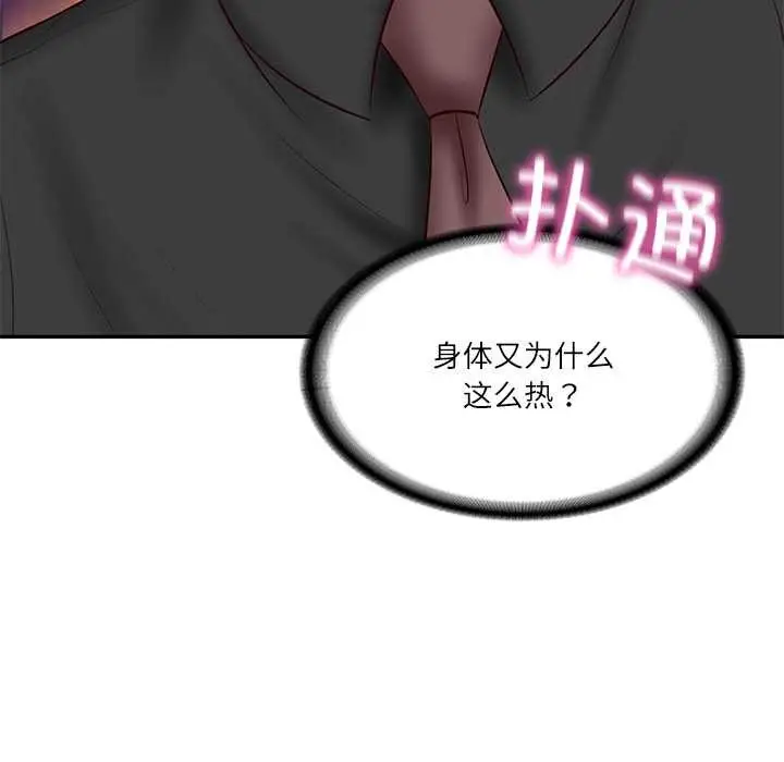 漫画《财阀家的女婿》第37话第99张图