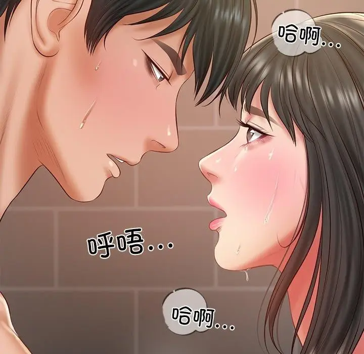 漫画《财阀家的女婿》第38话第115张图