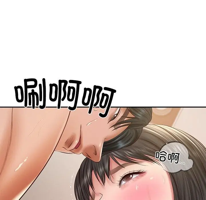 漫画《财阀家的女婿》第38话第121张图