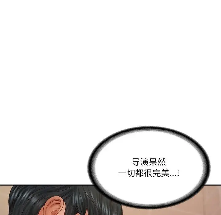 漫画《财阀家的女婿》第38话第128张图
