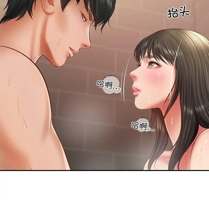 漫画《财阀家的女婿》第38话第129张图