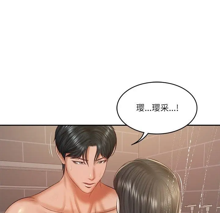 漫画《财阀家的女婿》第38话第130张图