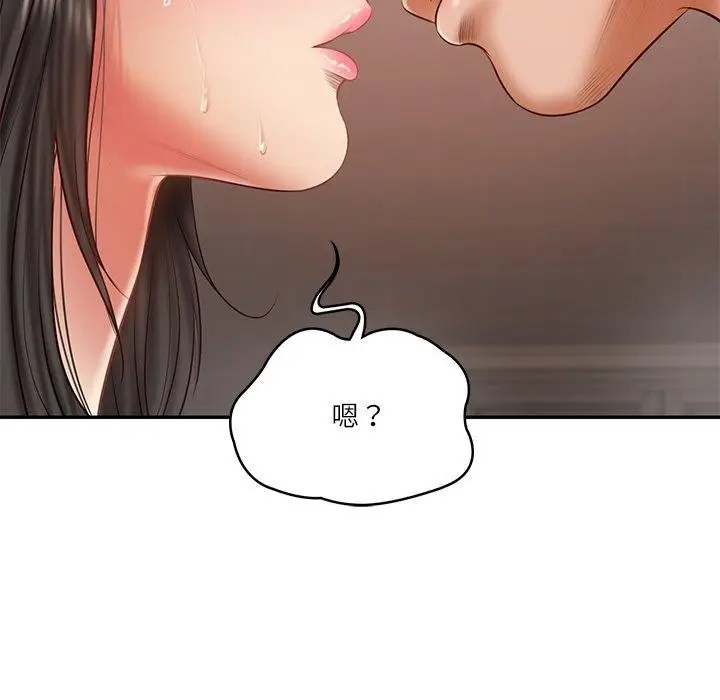漫画《财阀家的女婿》第38话第135张图
