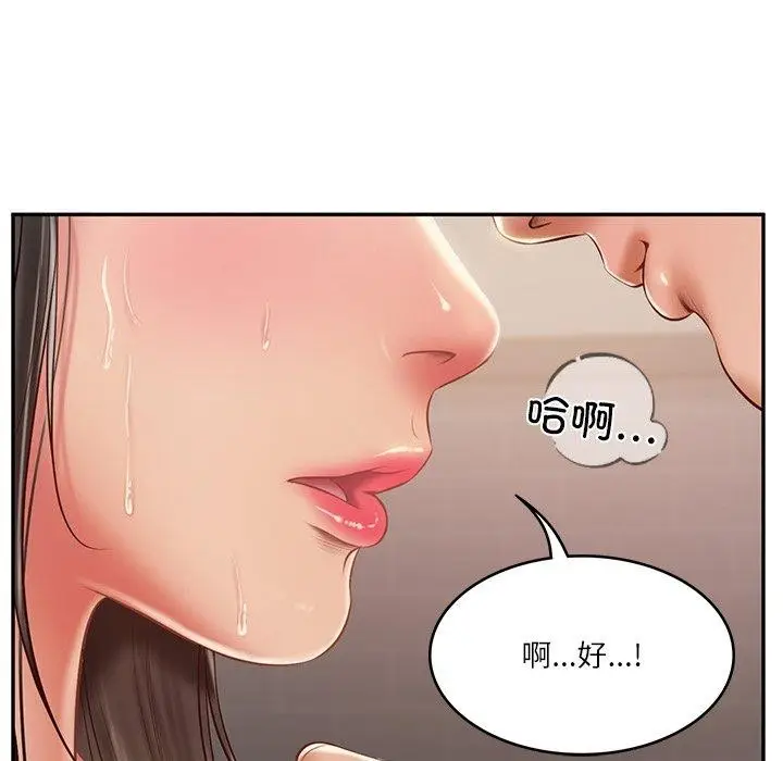 漫画《财阀家的女婿》第38话第136张图