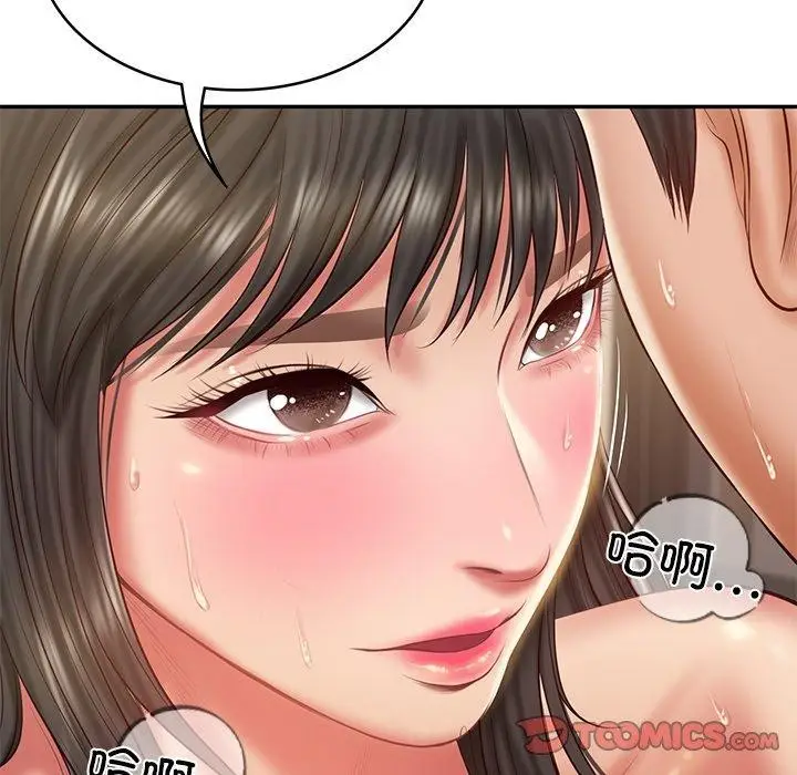 漫画《财阀家的女婿》第38话第138张图