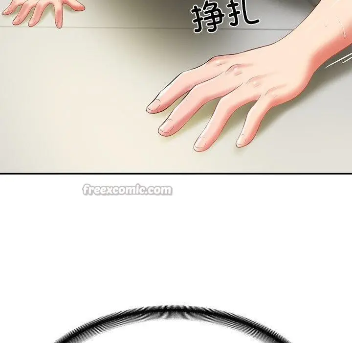 漫画《财阀家的女婿》第38话第14张图