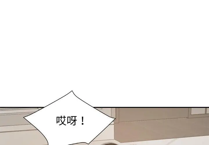 漫画《财阀家的女婿》第38话第2张图