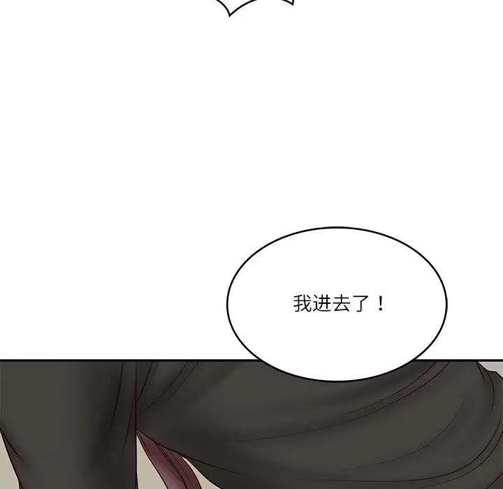 漫画《财阀家的女婿》第38话第24张图